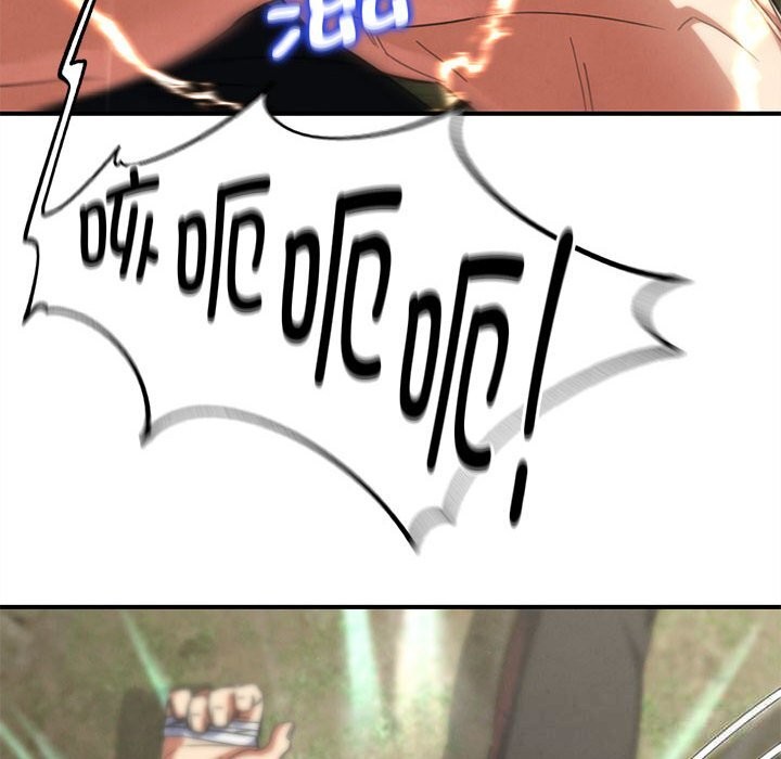 187P - 危险同学会