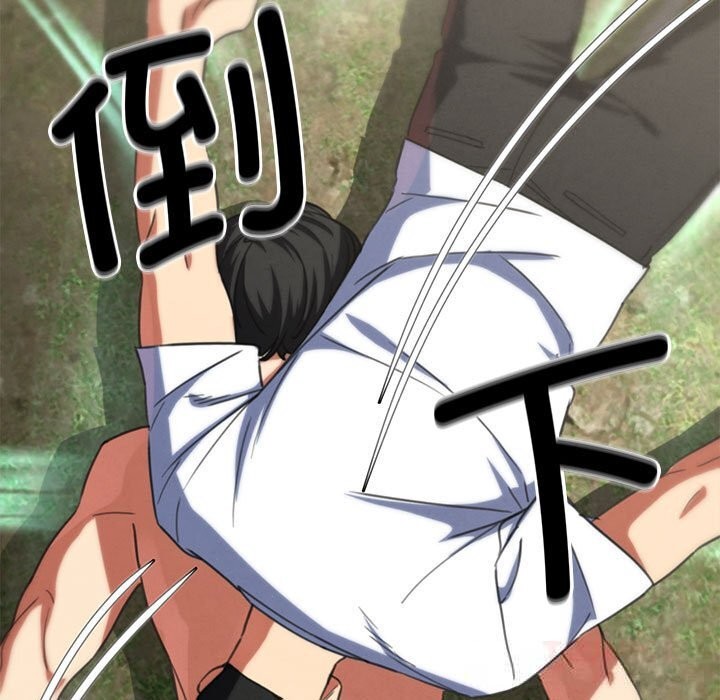 188P - 危险同学会