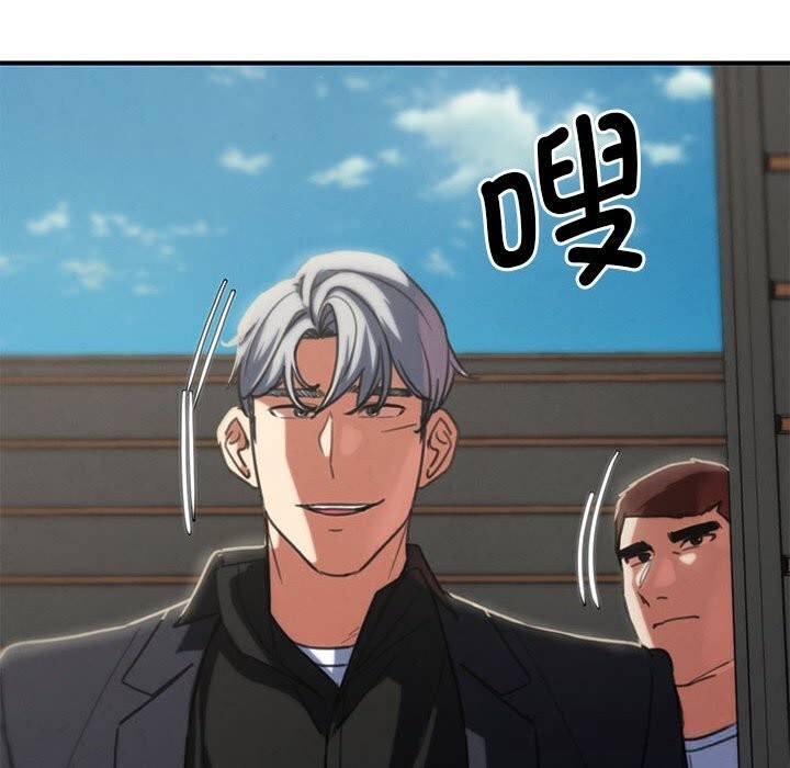 195P - 危险同学会