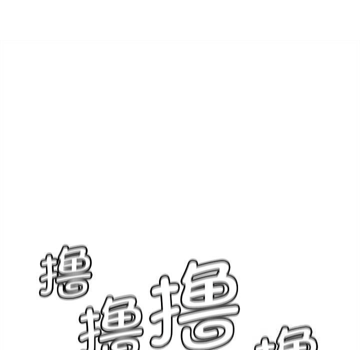 23P - 危险同学会