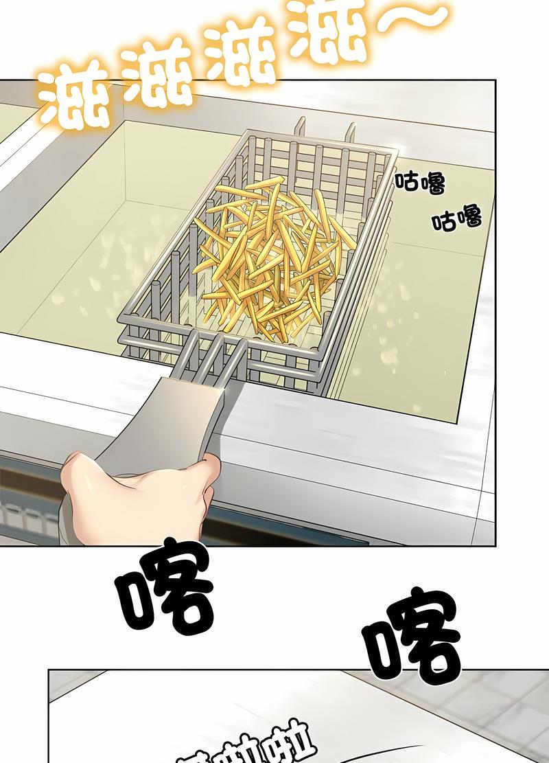 23P - 危险同学会