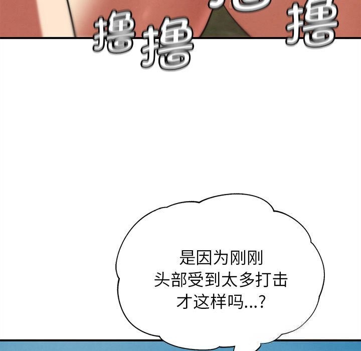 25P - 危险同学会