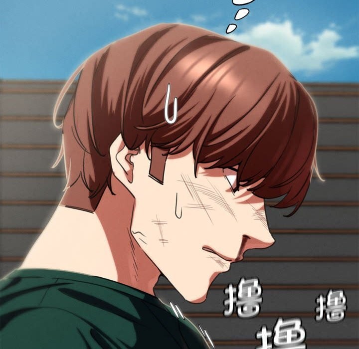 26P - 危险同学会