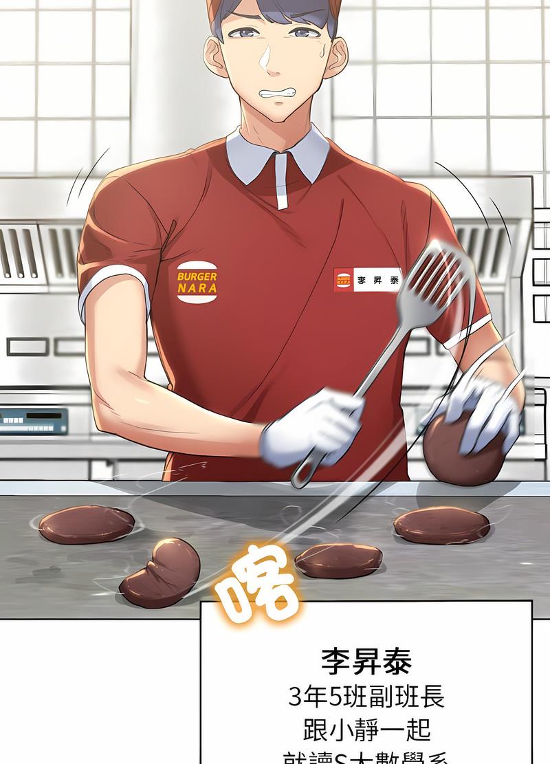 28P - 危险同学会