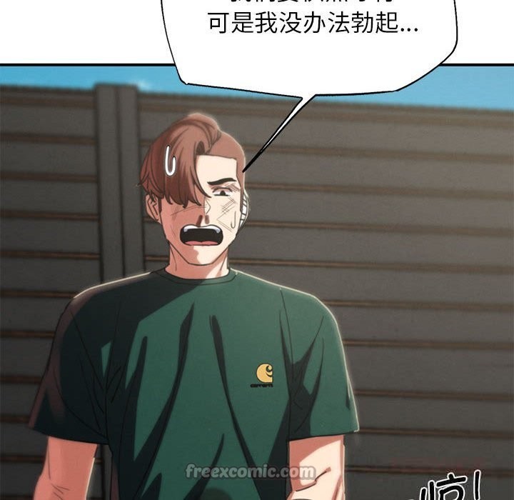 28P - 危险同学会