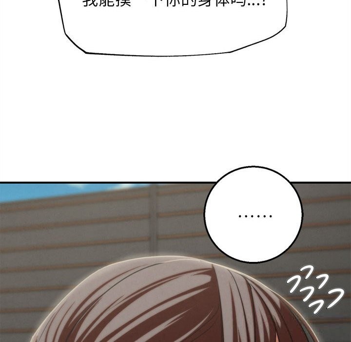 30P - 危险同学会