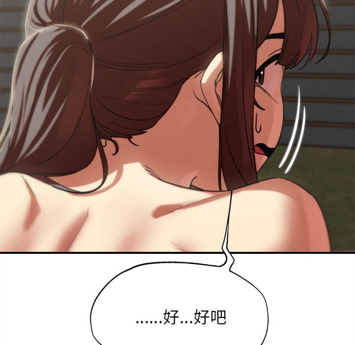 31P - 危险同学会