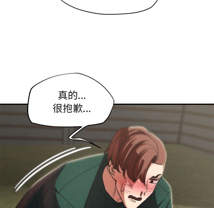 32P - 危险同学会