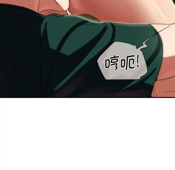 37P - 危险同学会