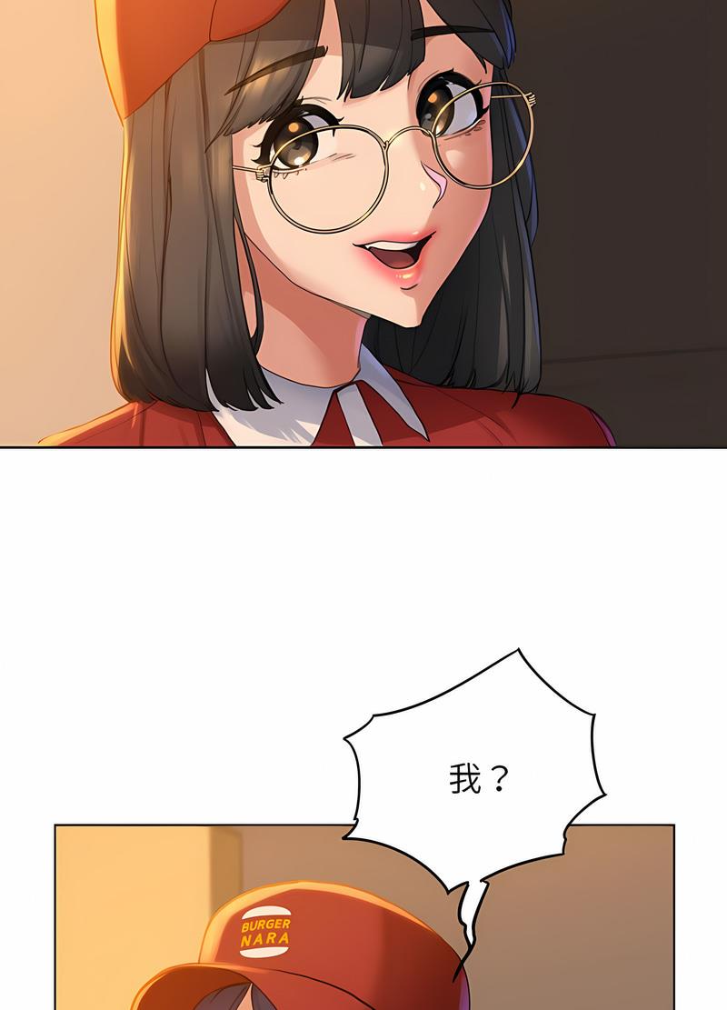 37P - 危险同学会