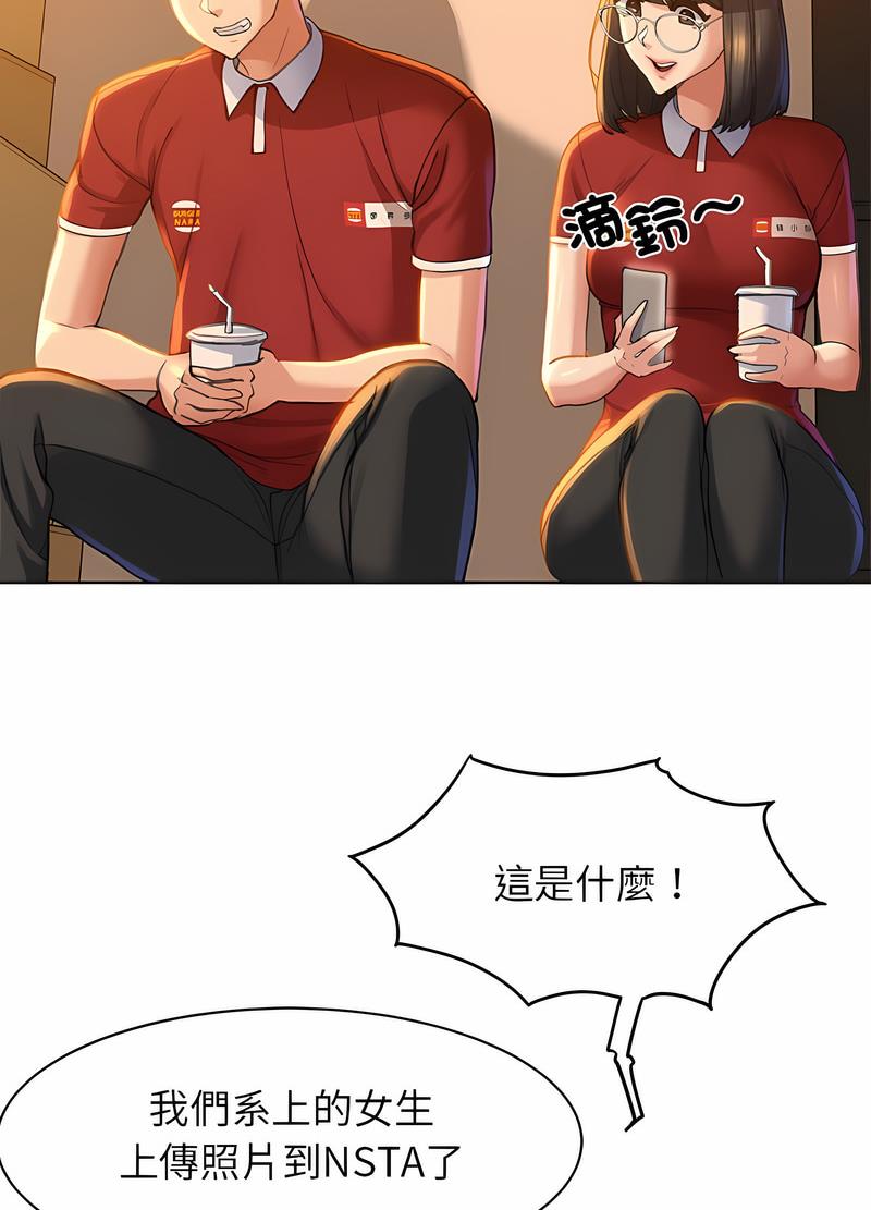 39P - 危险同学会