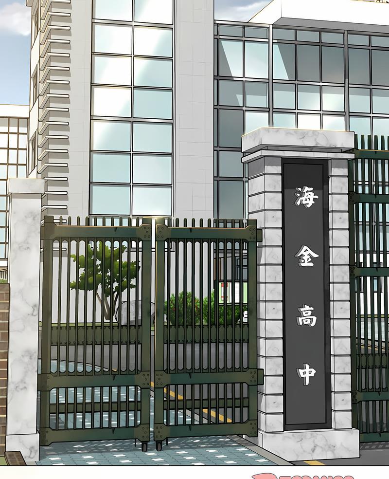 3P - 危险同学会