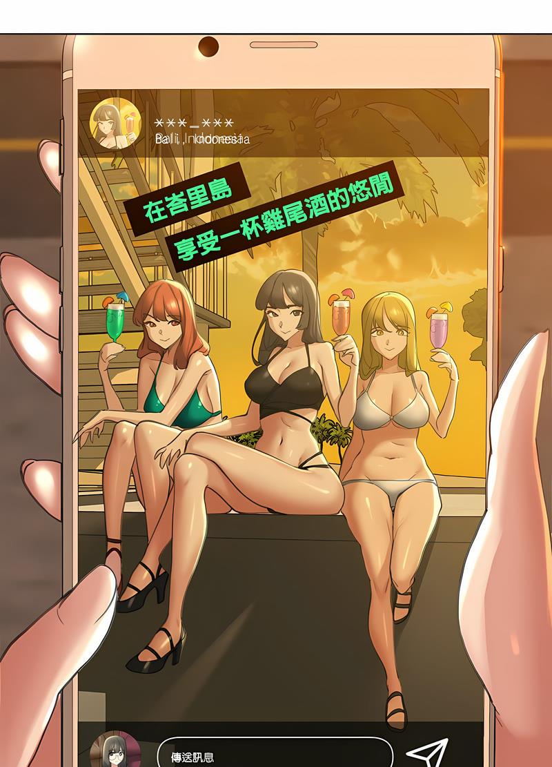 41P - 危险同学会