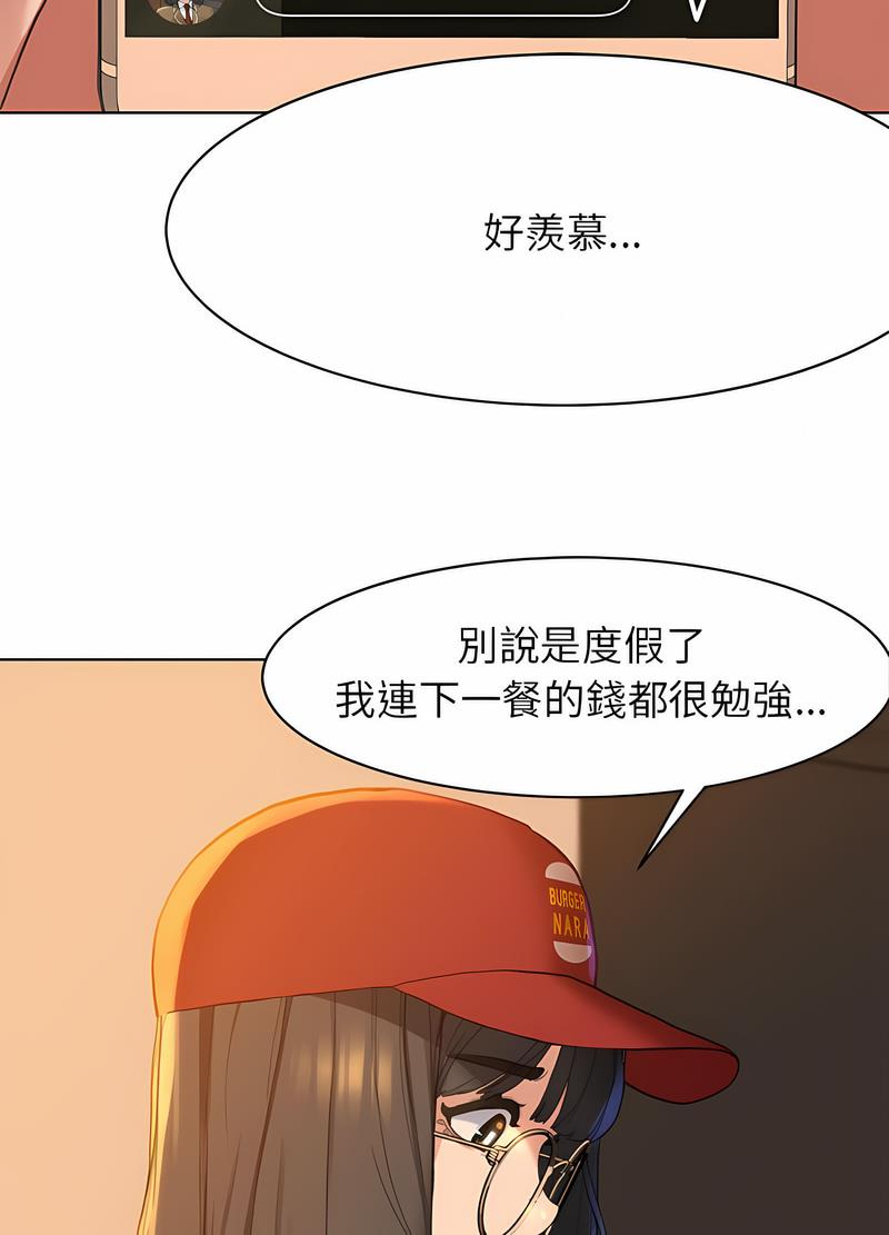 42P - 危险同学会