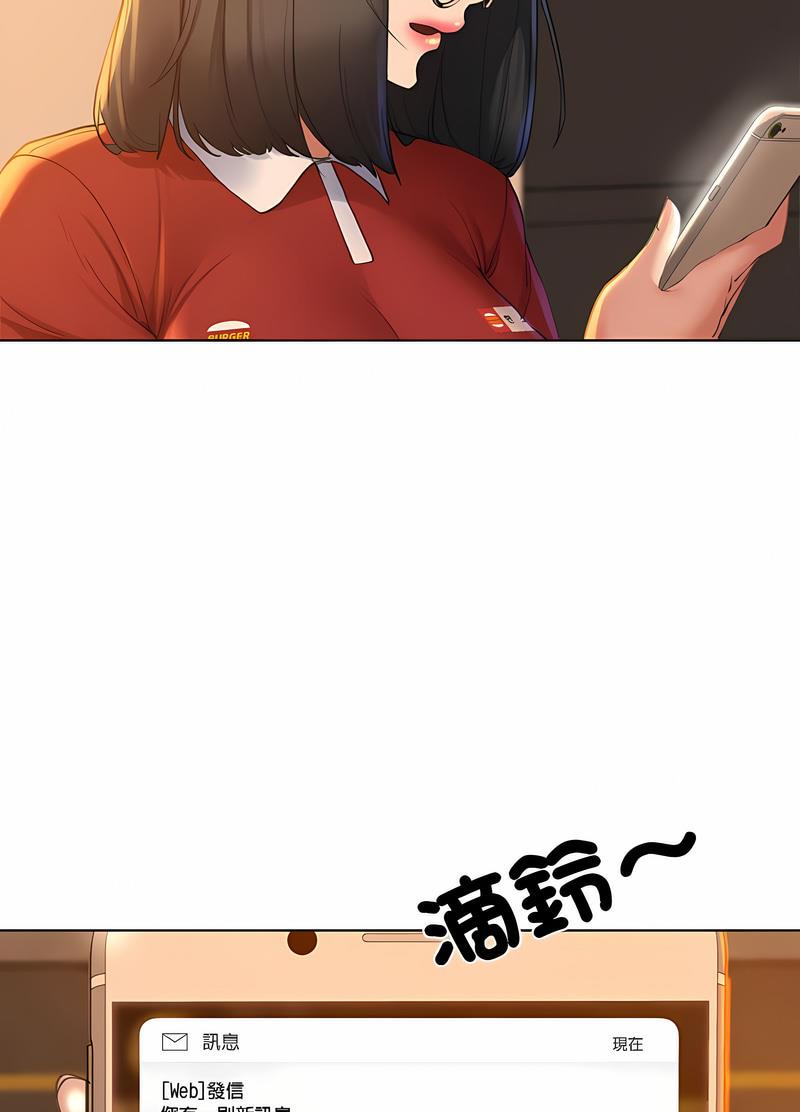 43P - 危险同学会