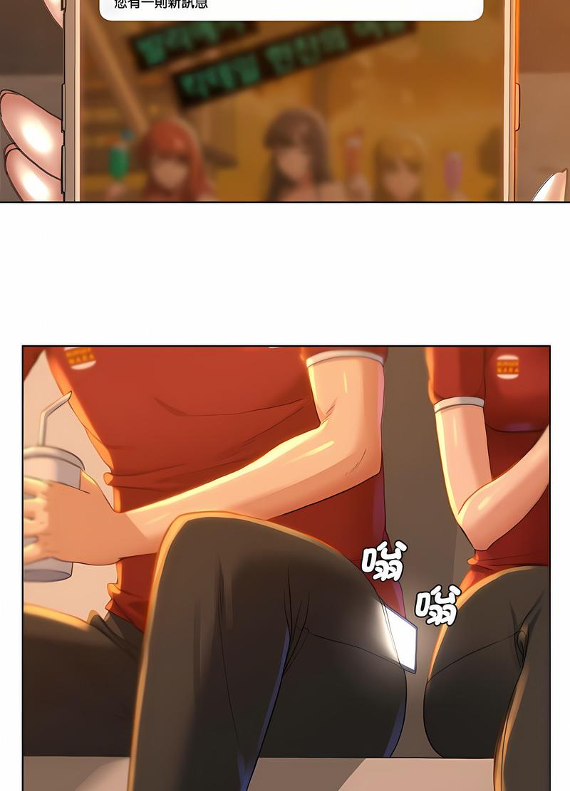 44P - 危险同学会