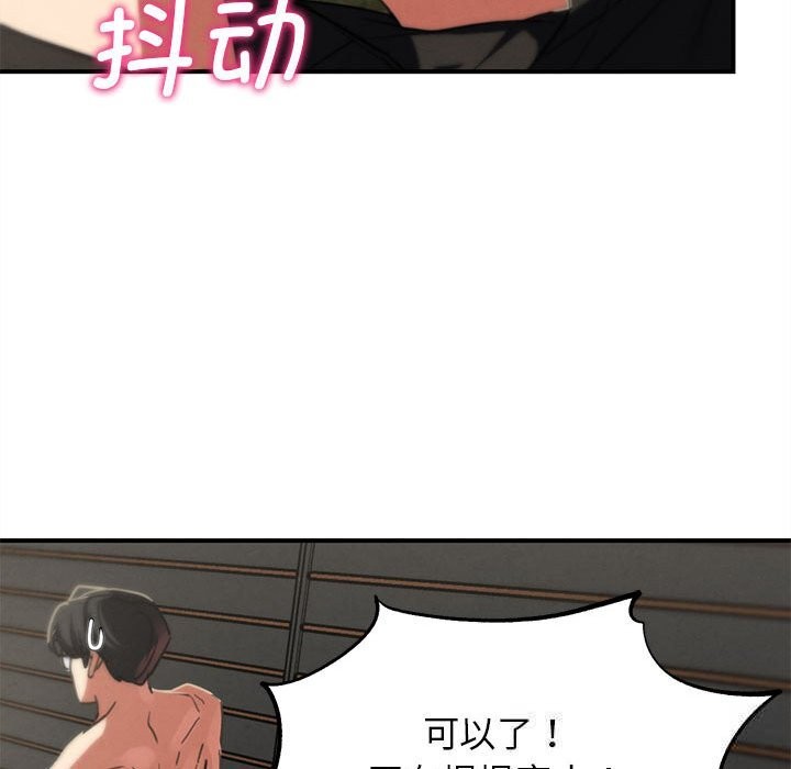 49P - 危险同学会