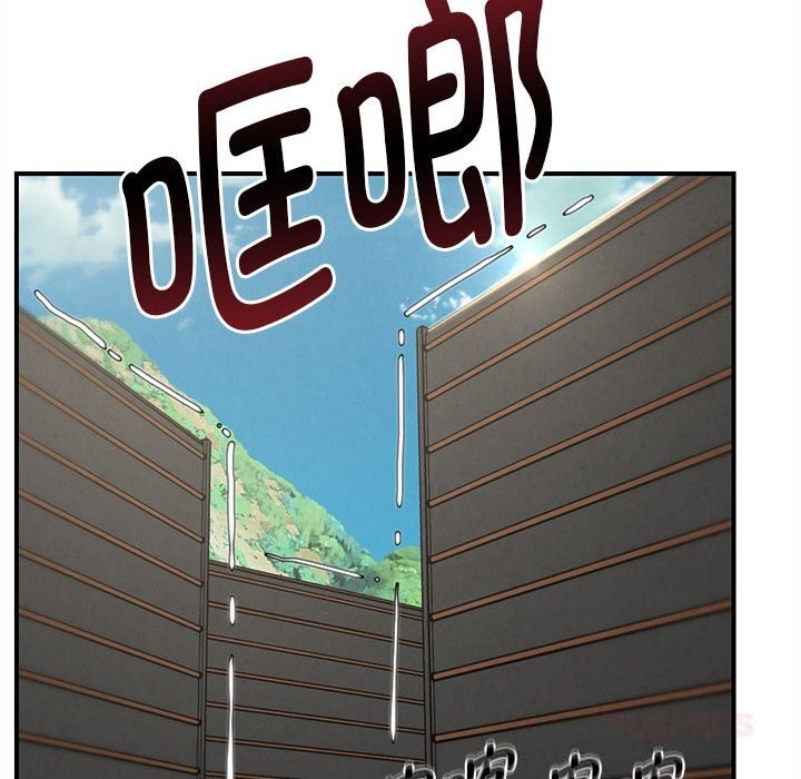 52P - 危险同学会