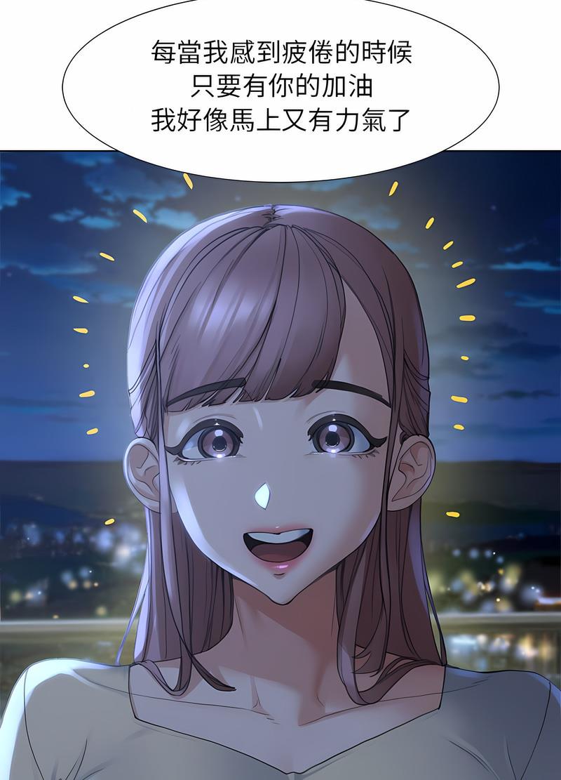 58P - 危险同学会
