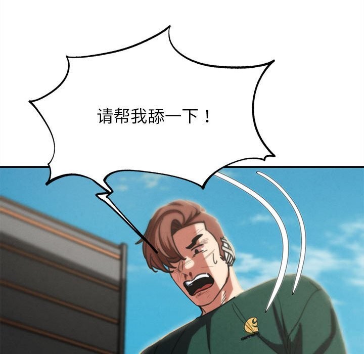 59P - 危险同学会