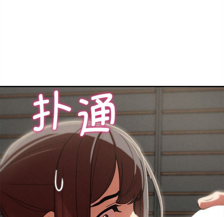 61P - 危险同学会