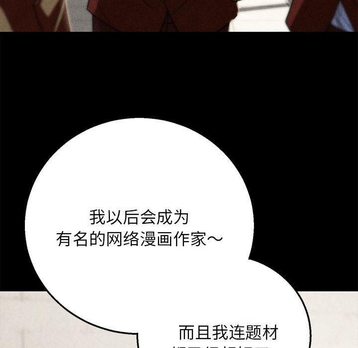 65P - 危险同学会