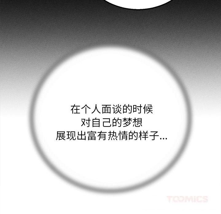 68P - 危险同学会