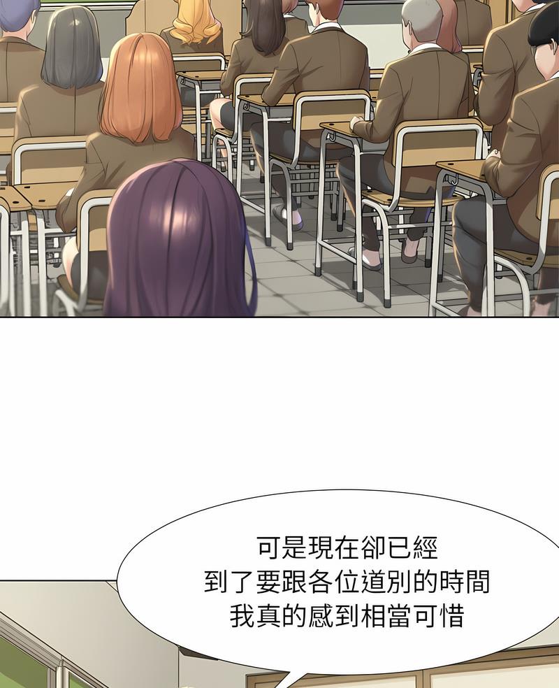 6P - 危险同学会
