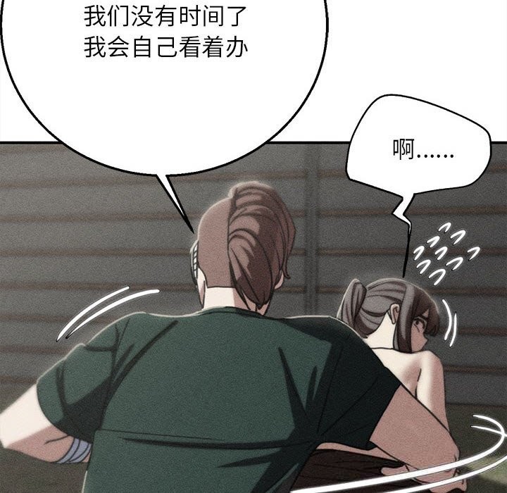 6P - 危险同学会