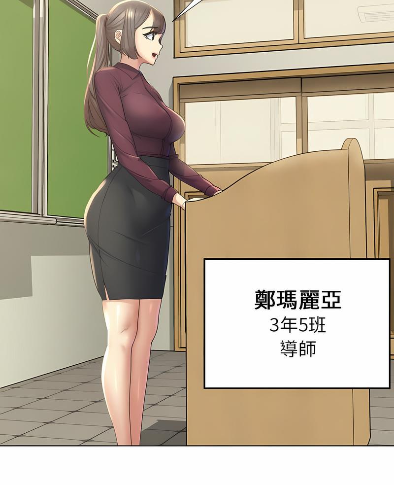 7P - 危险同学会