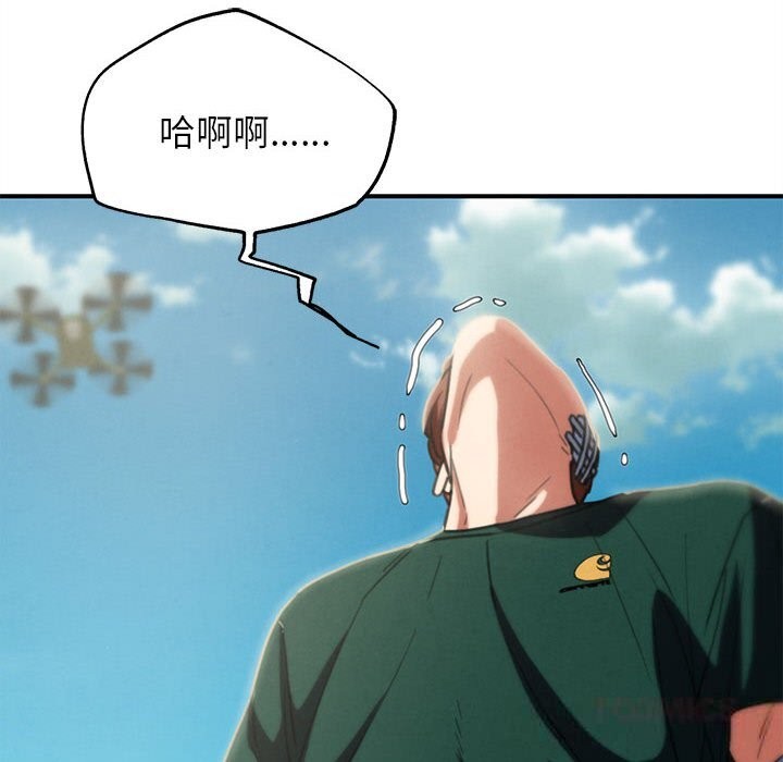 76P - 危险同学会