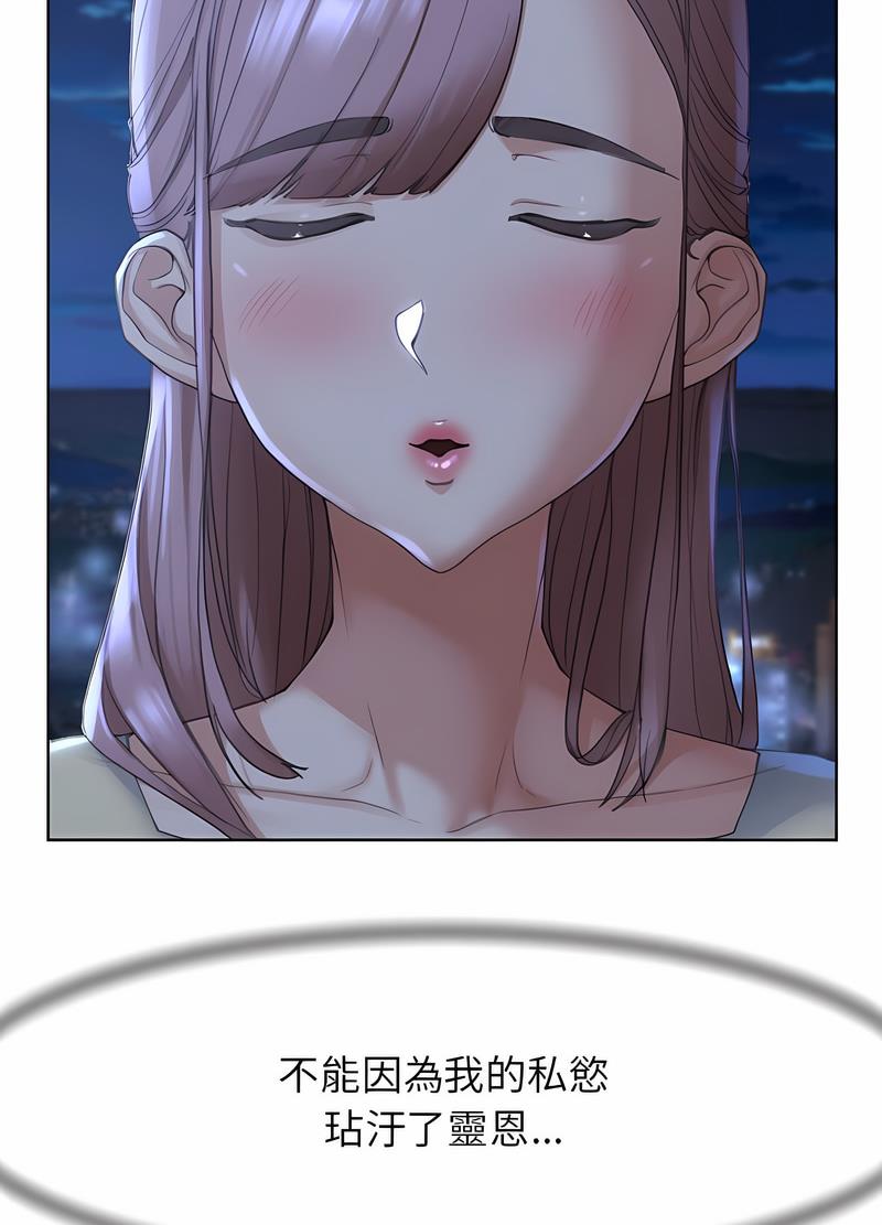 76P - 危险同学会