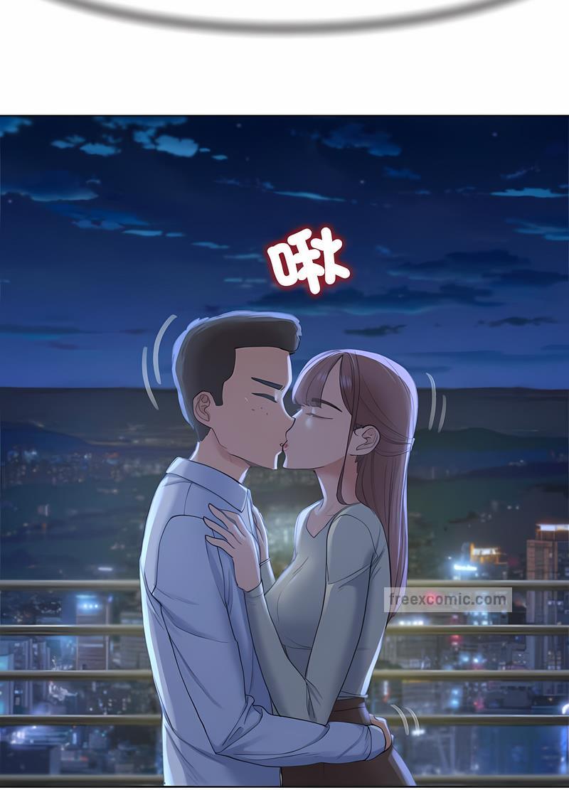 77P - 危险同学会