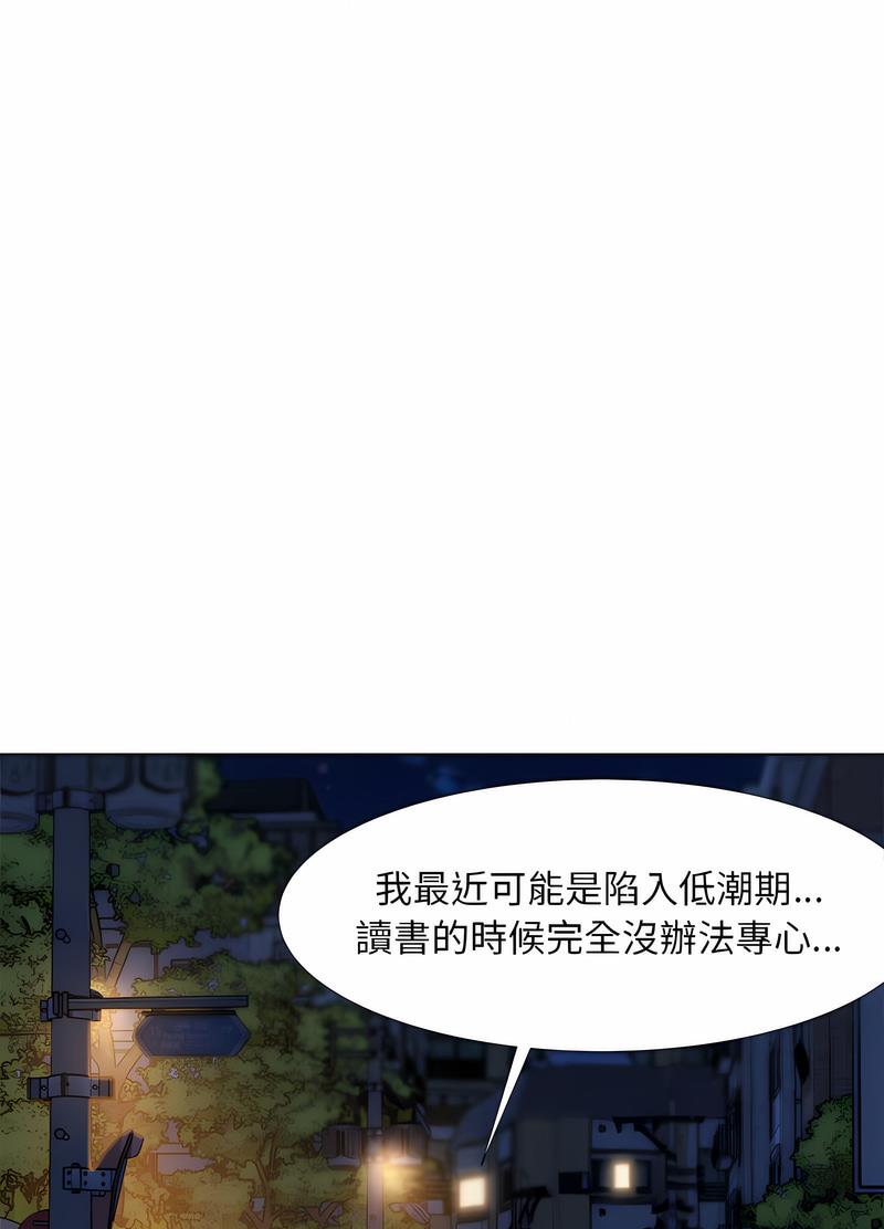 78P - 危险同学会