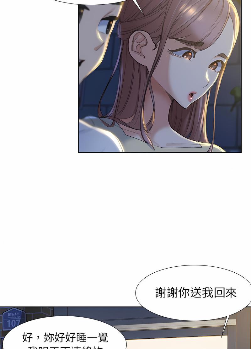 81P - 危险同学会
