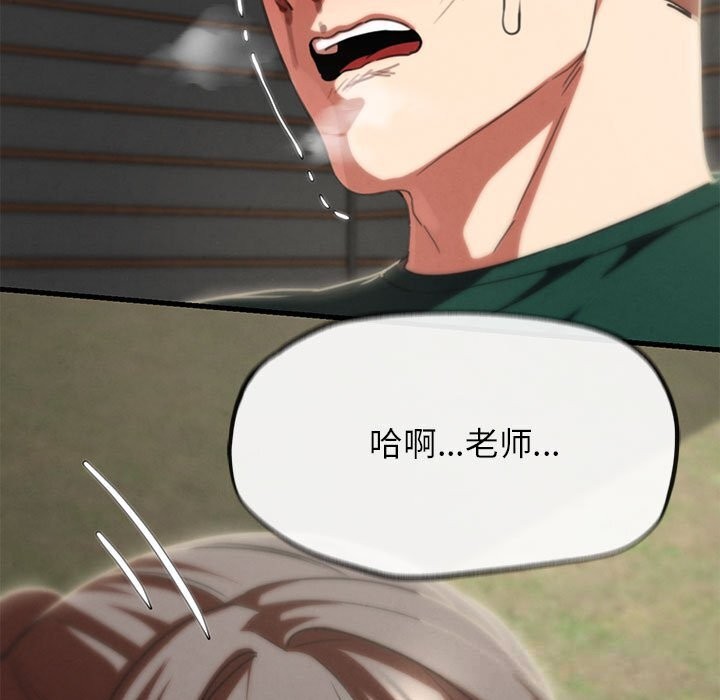 81P - 危险同学会