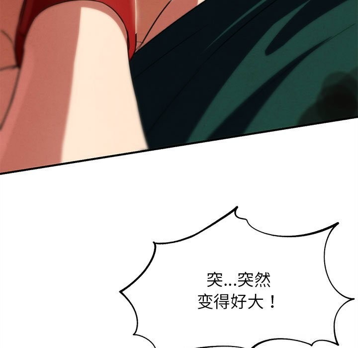 83P - 危险同学会