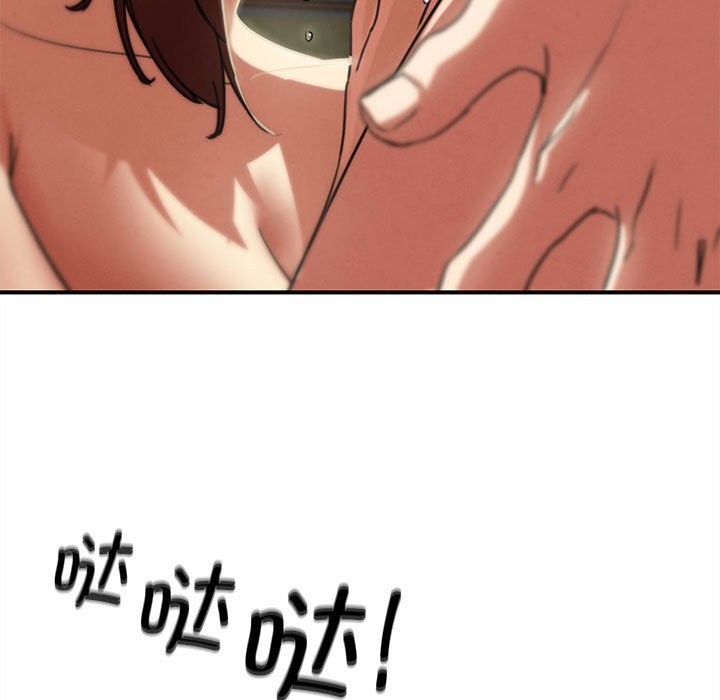 85P - 危险同学会