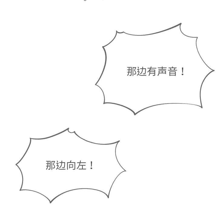 86P - 危险同学会