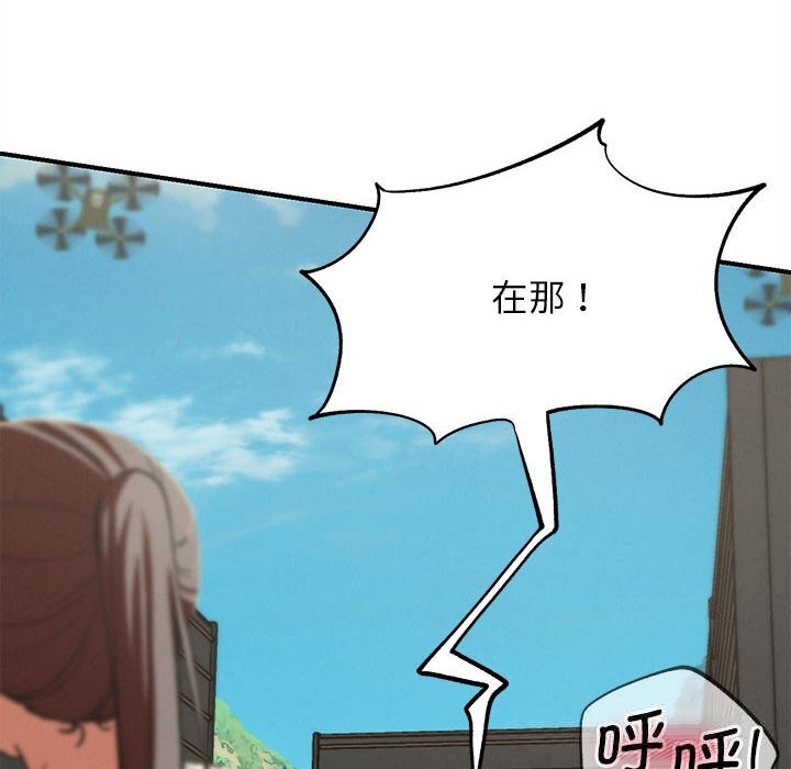 90P - 危险同学会