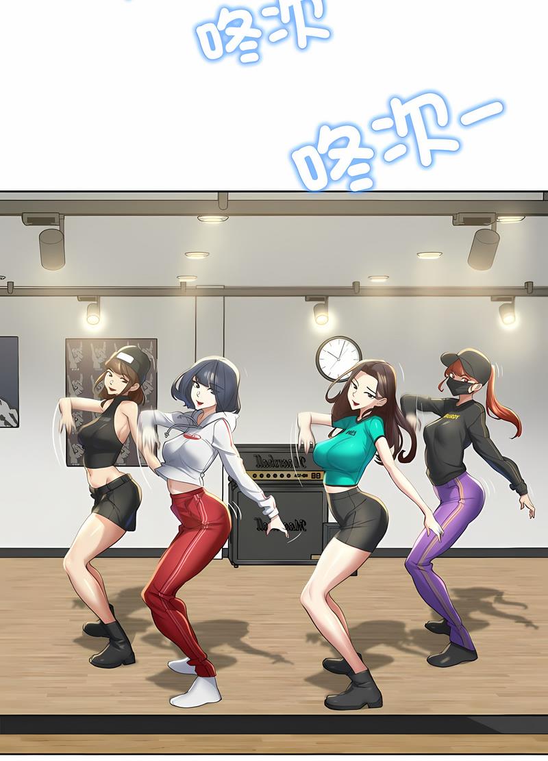 95P - 危险同学会