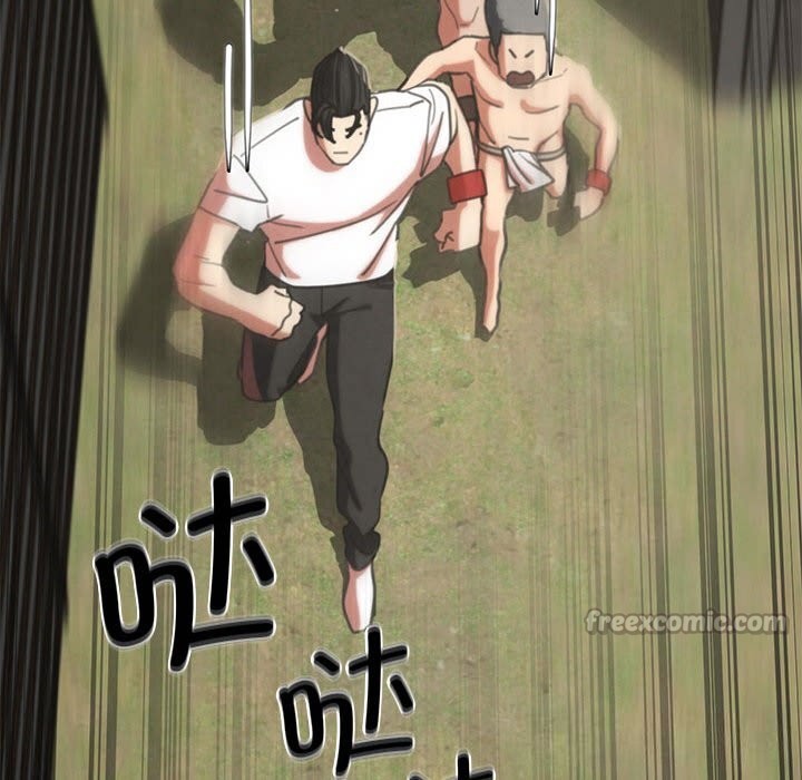 98P - 危险同学会