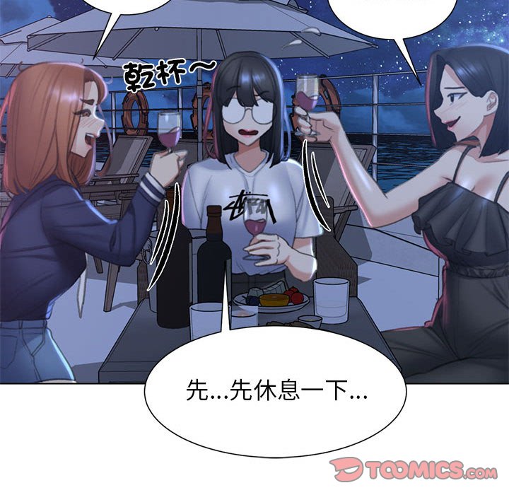 100P - 危险同学会