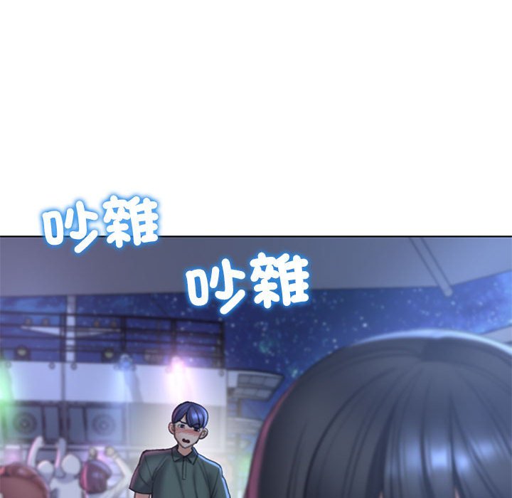 101P - 危险同学会