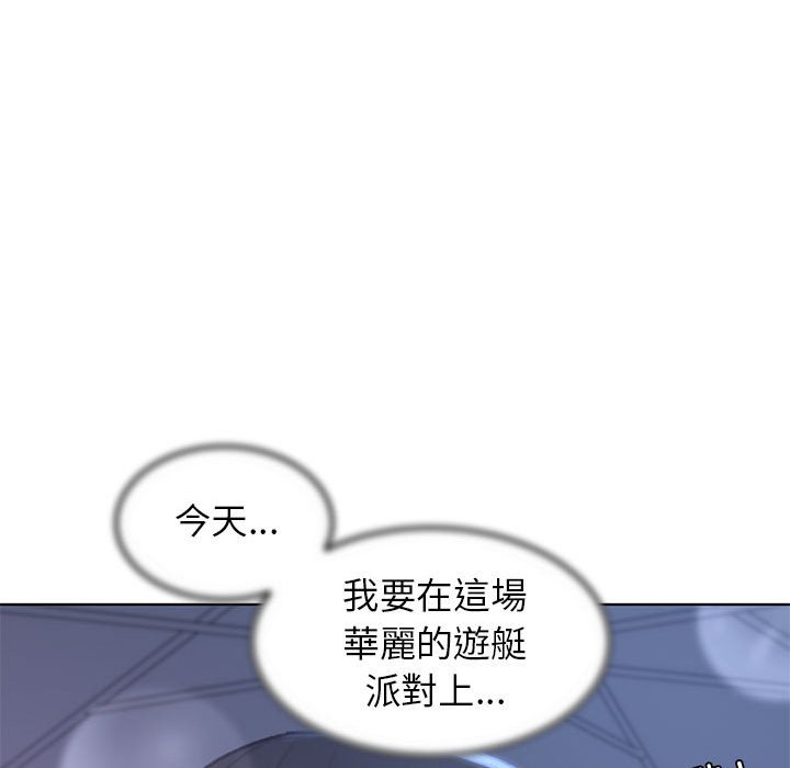 107P - 危险同学会