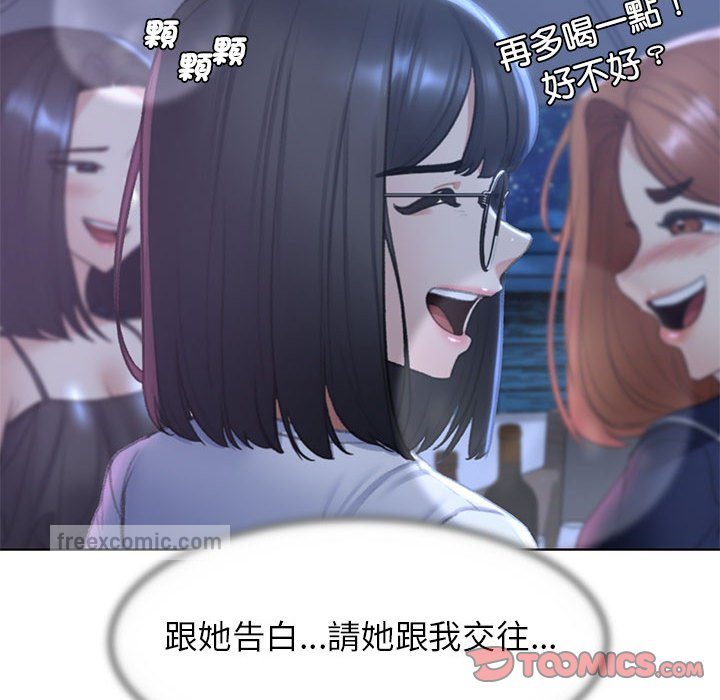 108P - 危险同学会
