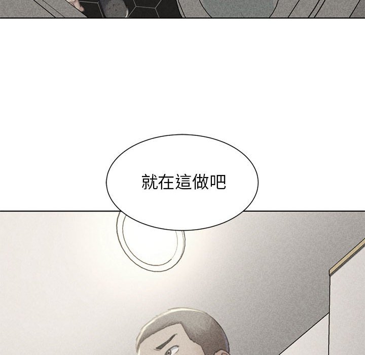 10P - 危险同学会