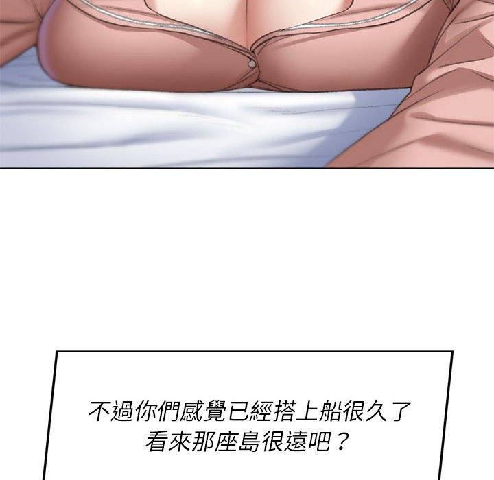 114P - 危险同学会