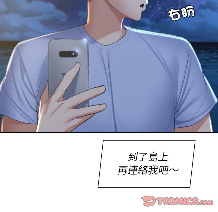116P - 危险同学会