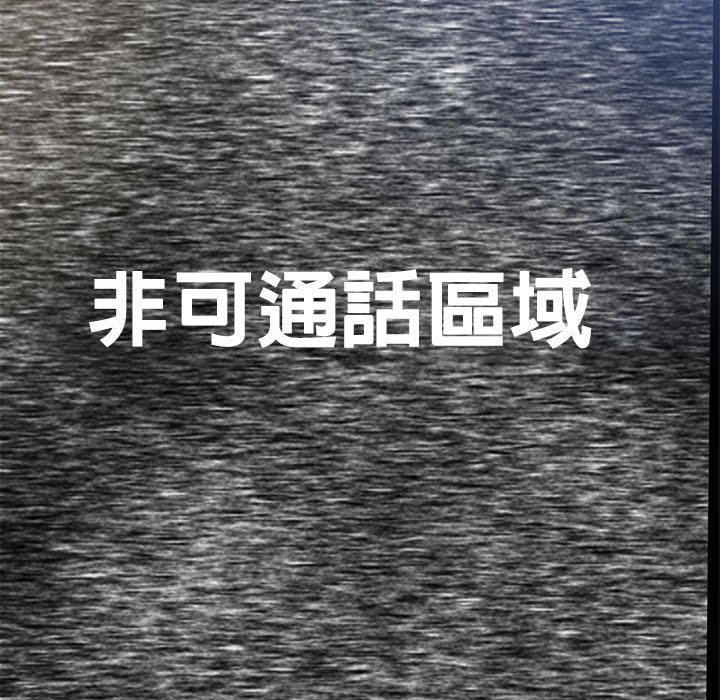 120P - 危险同学会